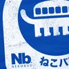 style3 Totoro Nekobus Damen T-Shirt stop neko mein nachbar Produktbild-Vorschau 2