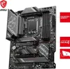 MSI Z790 GAMING PLUS WIFI Mainboard Produktbild-Vorschau 12