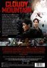 PLAION Cloudy Mountain, Film, DVD, Deutsch, 110 min, Feng Produktbild-Vorschau 2