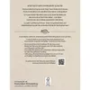 Wortsuchrätsel I Premium Edition I hochwertiger Knobelspaß Voir les images du produit 5