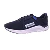 Puma FTR Connect Trainingsschuh Blau Produktbild-Vorschau 1