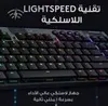 Logitech G G915 TKL, Przewodowa, RF Wireless + Bluetooth, Podgląd zdjęcia produktu 10