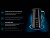 SWAN SK14650BLKNEW Czajnik elektryczny Alexa WIFI Podgląd zdjęcia produktu 8