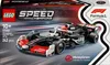 LEGO® Speed Champions 77250 MoneyGram Haas F1 Team VF-24 Voir les images du produit 13