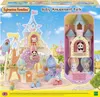 Sylvanian Families 5537, Zvíře, 3 rok/roky, Vícebarevný, Náhled obrázku produktu 5