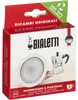 BIALETTI Vervangingsset filter/zeef voor koffiezetapparaat, Productafbeelding-voorbeeld 8