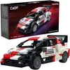 Cada Rennsport Bauklötze Toyota GR Yaris Rally1 317 Stück Produktbild-Vorschau 1
