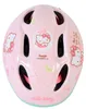 Kinder Fahrradhelm Fahrrad Helm Kinderhelm Schutzhelm Hello Produktbild-Vorschau 8