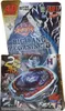 Żyroskop 4D Big Rang Pegasis BB105 bez wyrzutni Podgląd zdjęcia produktu 2