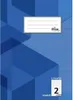 Schulheft A4 - Lineatur 2 - liniert - 16 Blatt Produktbild-Vorschau 1