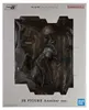 Banpresto Ichibansho 2b-2 Figur Schwarz  Schwarz One Size Produktbild-Vorschau 6