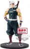 Bandai Demon Slayer - Vol.11 Tengen Uzui Figurka - 18 cm Náhled obrázku produktu 1