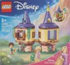 El minitorno de Rapunzel Vista previa de la imagen del producto 31