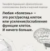 Dokazatel'naya psychosomatik : fakty i nauchnyj podkhod Voir les images du produit 6