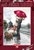 ART PUZZLE Puzzle Reunion of Lovers 1500 elementów Podgląd zdjęcia produktu 2