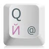 Tastaturaufkleber mit russischer Schrift, Rosa Produktbild-Vorschau 2