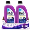 2 x 1 litr płynu chłodniczego G XTREME G13, pojemność 2 Podgląd zdjęcia produktu 1