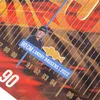 LMAB YPC Measure Mat Original YouTube Predator Cup 2023 Produktbild-Vorschau 9