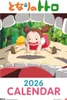 Kalender My Neighbor Totoro 2026 Produktbild-Vorschau 1