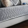 Samt Sofabezug Sofaschoner antirutsch1 2 3 4 Sitzer,l Form Produktbild-Vorschau 1