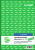 SIGEL LO519 Fiches de salaire "Mini-Jobs" - A5, 50 feuilles Voir les images du produit 8