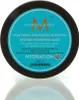 Moroccanoil Intense Hydrating Mask 250 ml Produktbild-Vorschau 1