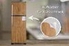 Kühlschrankdekoration 70x180 cm Aufkleber auf dem Produktbild-Vorschau 4