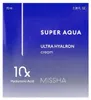 Missha Ultra Hyalron krém 70ml Náhľad obrázku produktu 3