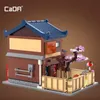 Cada juego de construcción estilo "Sento" japonés, 1249 Vista previa de la imagen del producto 9