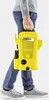 Kärcher K 2 Universal Edition Nettoyeur haute pression Voir les images du produit 12