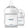 Avent - Starter-Set für Neugeborene Produktbild-Vorschau 8