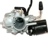 VERGASER 12mm AUTOMATIK Choke für TGB 101S 101 S Orion Produktbild-Vorschau 1