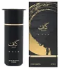 Ahmed Al Maghribi Kaaf Noir Extrait de Parfum 100 ml Unisex Produktbild-Vorschau 3
