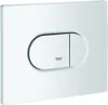 GROHE 38858SH0, 1 Stück(e) Produktbild-Vorschau 1