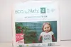 ECO by Naty pieluszka ekologiczna rozmiar 4 (7-18 kg) (26 Podgląd zdjęcia produktu 10