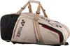 Yonex Gearlogic Racquet Bag 12 pcs, Farbe:beige Produktbild-Vorschau 6