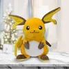Peluche Raichu Pokémon GO – Peluche, giocattolo Pikachu, Anteprima dell’immagine prodotto 6
