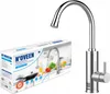 A product shot of a faucet and its packaging. Anteprima dell’immagine prodotto