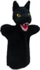 Moravská úst?edna schwarze Wolfspuppe 28 cm Produktbild-Vorschau 1