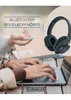Schwaiger Headset Stereo Bluetooth 3,5mm Klinke schwarz Produktbild-Vorschau 9