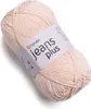 A ball of yarn on a white background. Produktbild-Vorschau