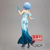 Banpresto - Re:Zero Rem Figurki Glitter & Glamorous 23cm Produktbild-Vorschau 5