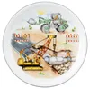 Seltmann Weiden Compact Na budowie talerz obiadowy 25,5 cm Podgląd zdjęcia produktu 1