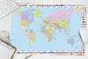 MuchoWow® Schreibtischunterlage Weltkarte - Flagge - Atlas Produktbild-Vorschau 5