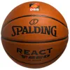 SPALDING Basketball Spalding TF Series ORANGE ORANGE 7 Produktbild-Vorschau 4