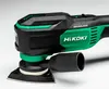 Outils multifonctions 18V Brushless (Solo) - HIKOKI Voir les images du produit 3