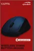 SPEEDLINK KAPPA, Pro praváky, Optický, RF bezdrátový, 1600 Náhled obrázku produktu 6