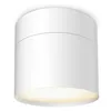 SSC-LUXon 4er Set Deckenlampen weiß matt - Aufbaustrahler Produktbild-Vorschau 5