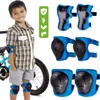 Set de protections pour enfants Set de protections de Voir les images du produit 1