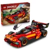 LEGO NINJAGO 15-jähriges Jubiläum: X-1 Ninja Supercar - Produktbild-Vorschau 1